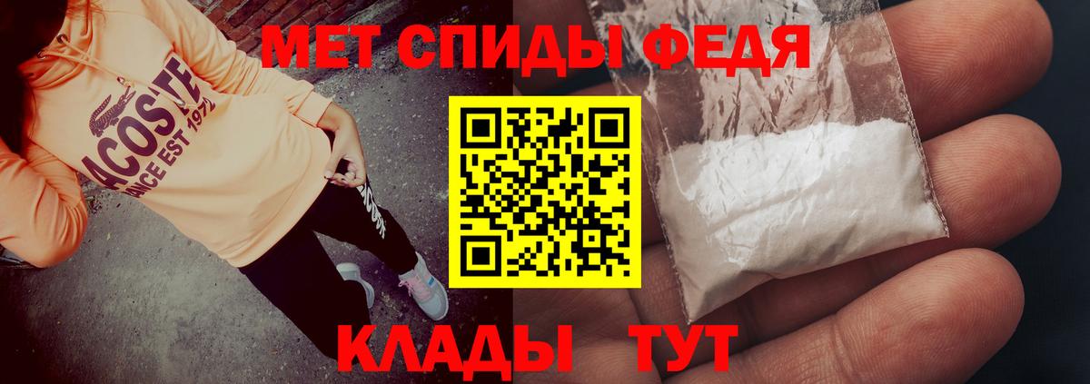 Ишимбай  Amphetamine  АМФ  Вход с VPN  Амфетамин 97% 