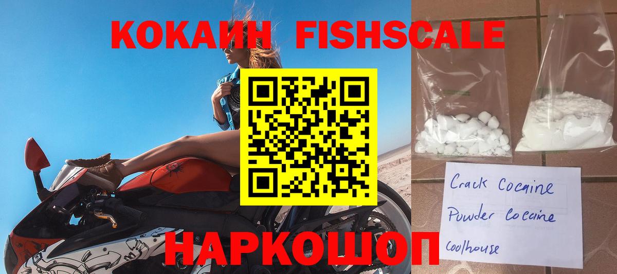 COCAIN Перу Ишимбай