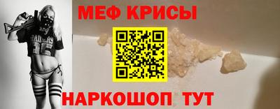 MDMA Краснознаменск