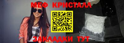 мдма Краснокаменск