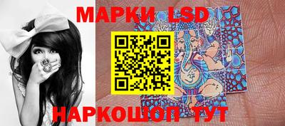 мдма Краснокаменск
