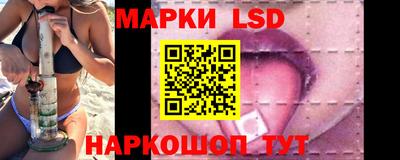 мдма Краснокаменск