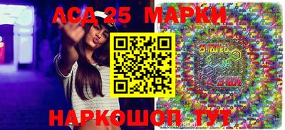 мдма Краснокаменск