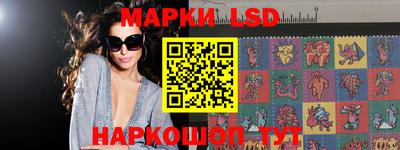 мдма Краснокаменск
