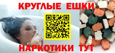 MDMA Краснознаменск