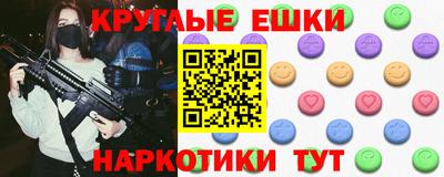 мдма Краснокаменск