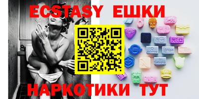 MDMA Краснознаменск