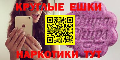 MDMA Краснознаменск
