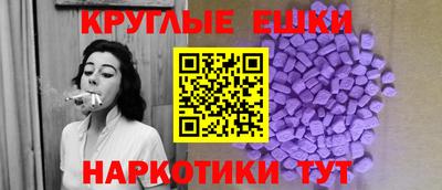 MDMA Краснознаменск