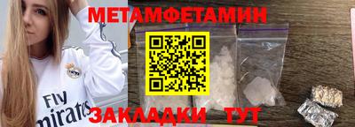 MDMA Краснознаменск