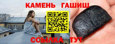 мдма Краснокаменск