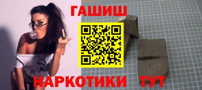 мдма Краснокаменск