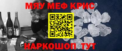 мдма Краснокаменск