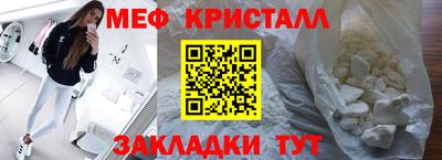 мдма Краснокаменск