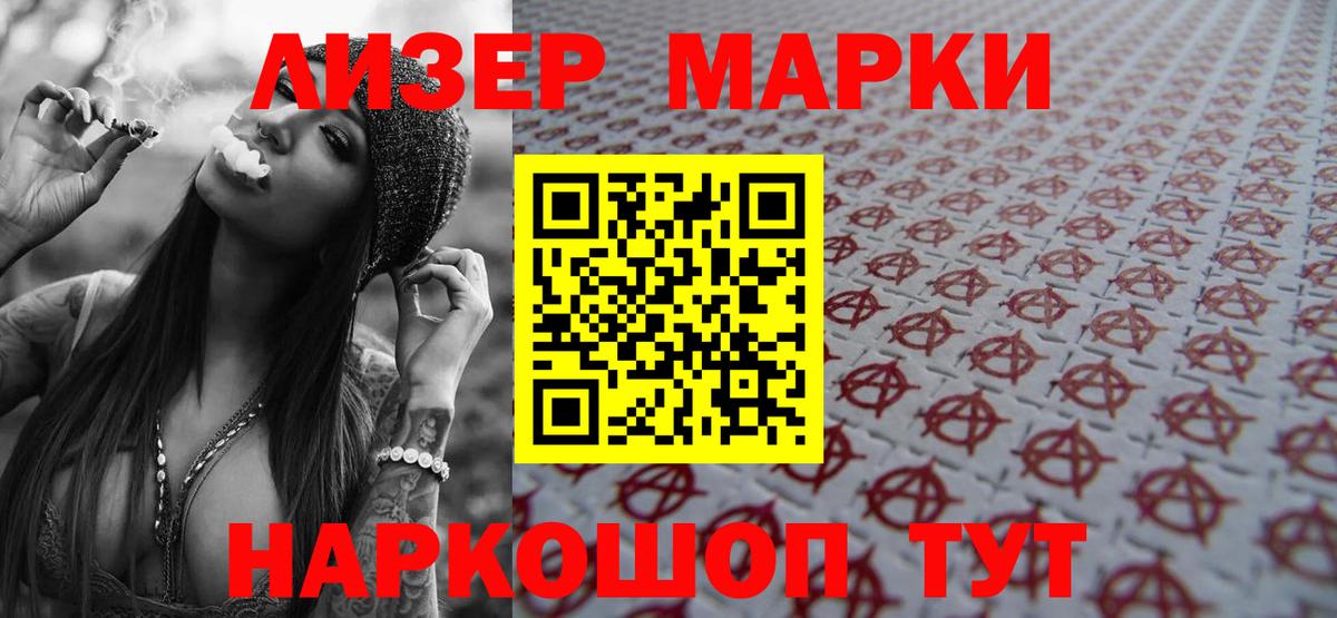 Ишимбай  Лсд 25 экстази кислота  LSD-25 экстази ecstasy  ЛСД экстази  Вход с VPN 