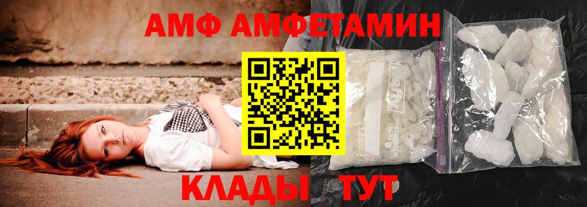Ишимбай  Метамфетамин кристалл  Метамфетамин кристалл  Вход с VPN 