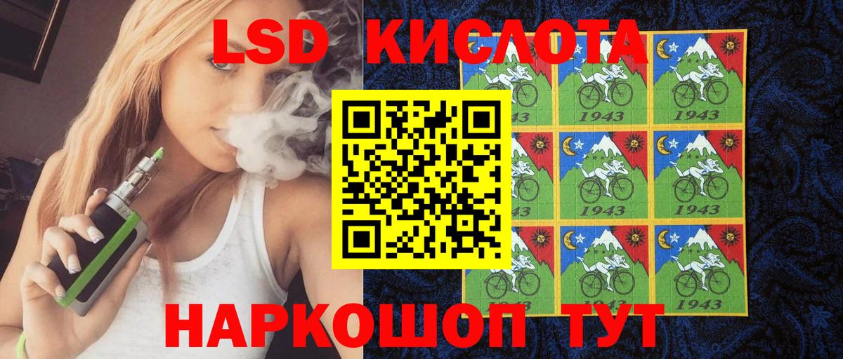 Ишимбай  Марки NBOMe  Марки NBOMe 1500мкг  наркотики  Марки NBOMe 1500мкг  Вход с VPN 