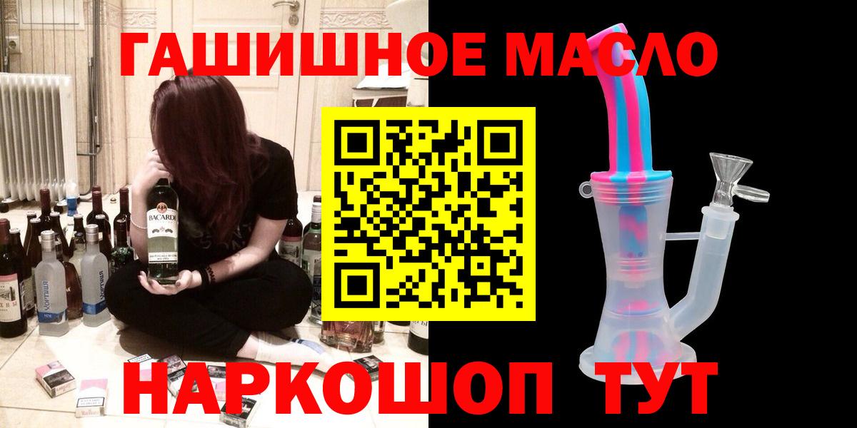 Дистиллят ТГК Wax Ишимбай