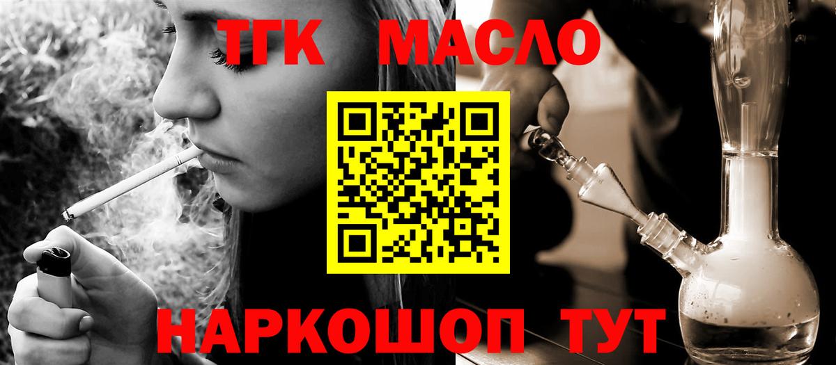 цены   MEGA ССЫЛКА  Ишимбай  ТГК Wax  Вход с VPN 
