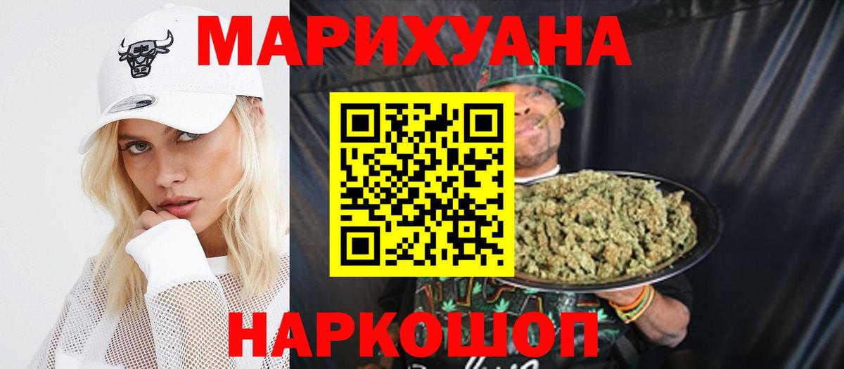 МДМА  КЕТАМИН  Каннабис  Мефедрон кристаллы  Вход с VPN  ГАШ  МЕТАМФЕТАМИН  Ишимбай  Гашиш  COCAIN 