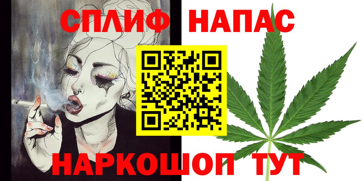 Шишки марихуана Ganja Ишимбай