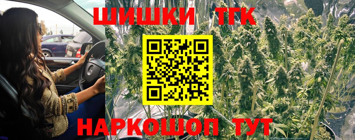 МАРИХУАНА VHQ  Шишки марихуана White Widow  Ишимбай  Шишки марихуана SATIVA & INDICA  Вход с VPN 